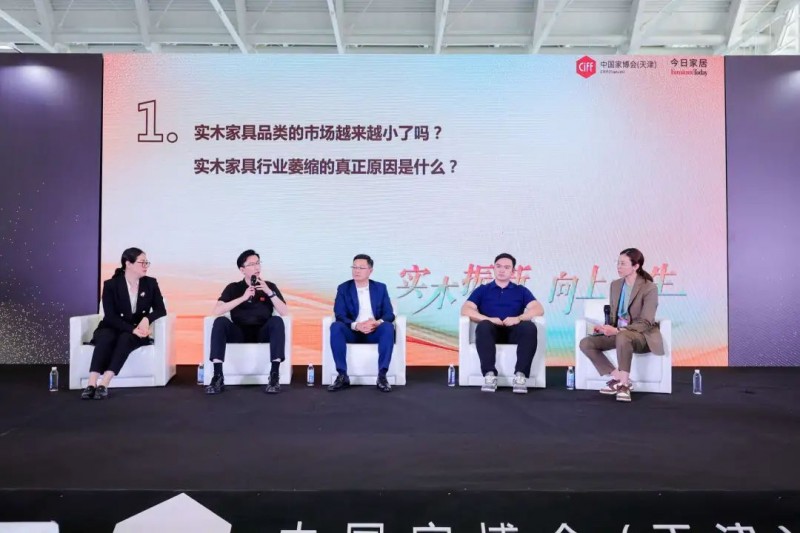 2024�й��Ҳ��ᣨ���˳����Ļ��_35