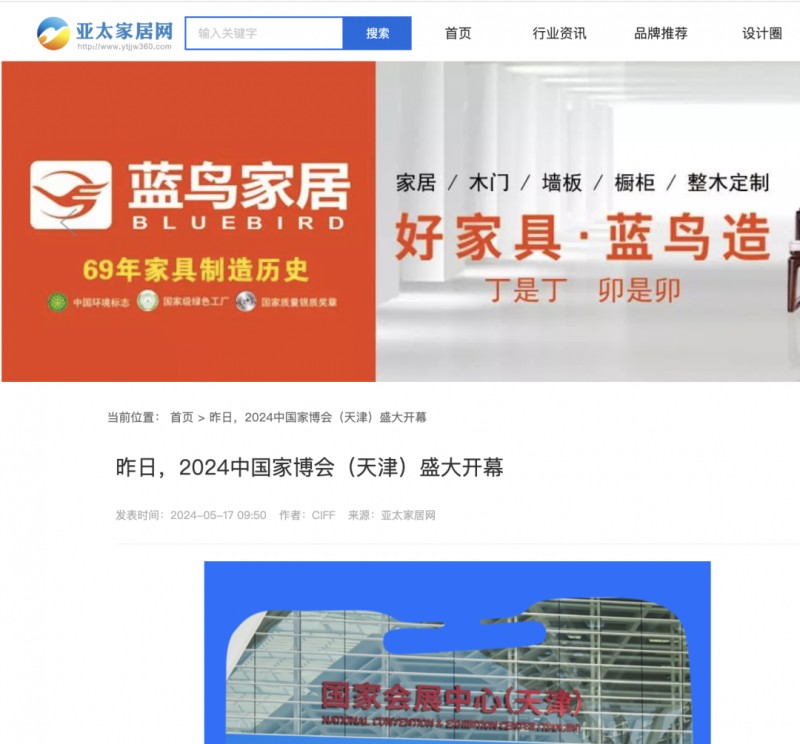 2024�й��Ҳ��ᣨ���˳����Ļ��_70