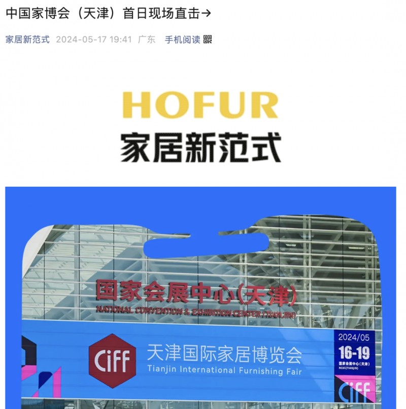 2024�й��Ҳ��ᣨ���˳����Ļ��_93