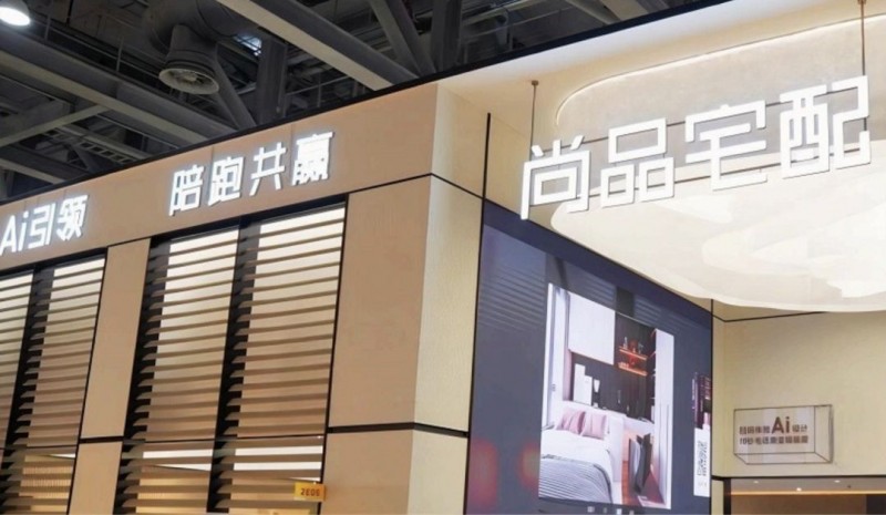 尚品宅配“大换血”!独立董事全体换新_2