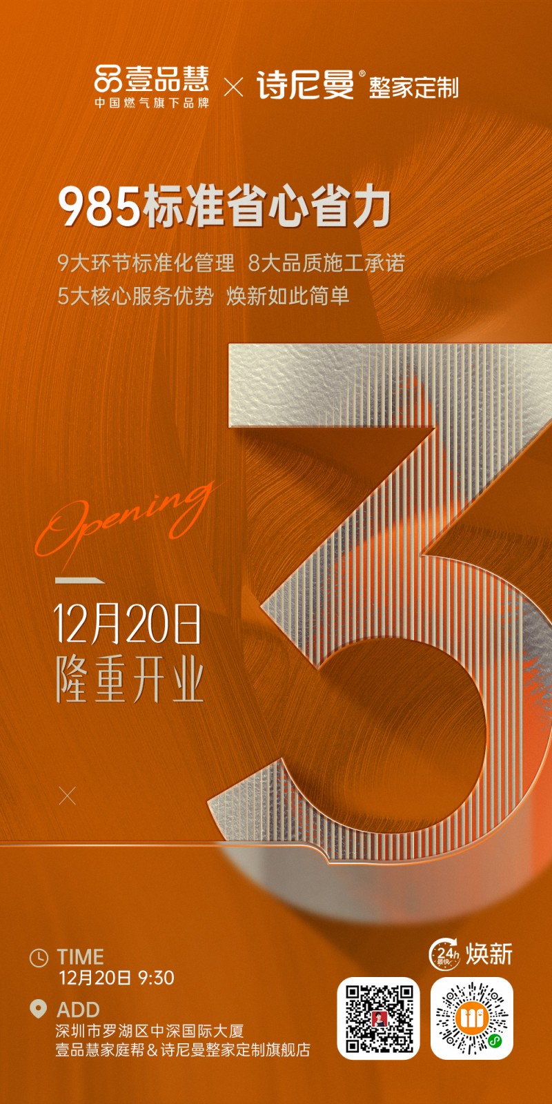 ȼҼƷ&ʫ콢ʢҵحһվʽɸĻר_17