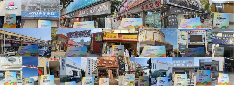 首届武汉整装定制家居展,3月1日启幕!_2