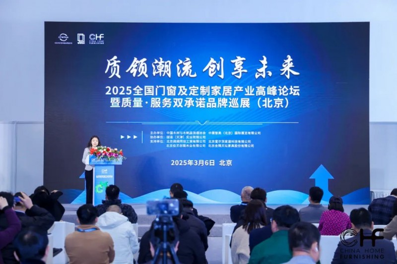 쳱δح2025ȫŴƼҾӲҵ߷̳ڱԲٿ_2