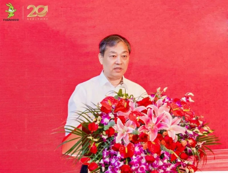 廿载向新,共赴百年 | 德华兔宝宝上市二十周年庆典圆满成功_4