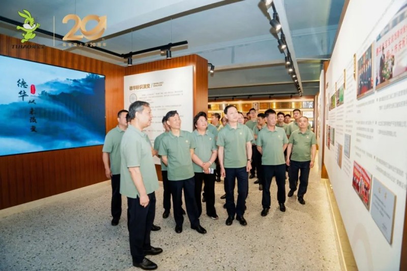 廿载向新,共赴百年 | 德华兔宝宝上市二十周年庆典圆满成功_9