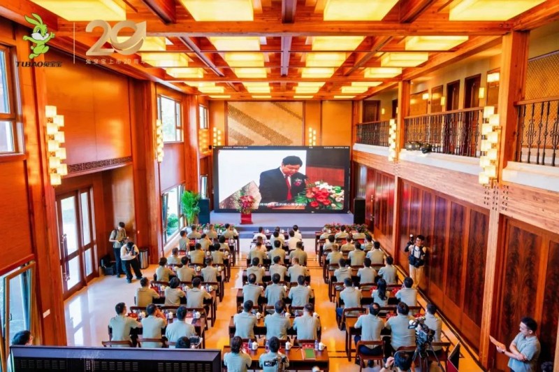 廿载向新,共赴百年 | 德华兔宝宝上市二十周年庆典圆满成功_3