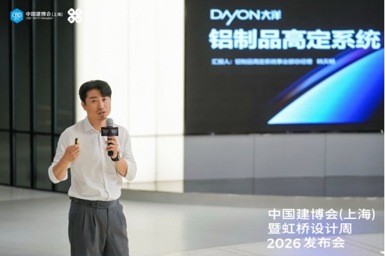 轻投入×10大设计IP×存量战场——中国建博会(上海)暨虹桥设计周破局公式高能落地_6