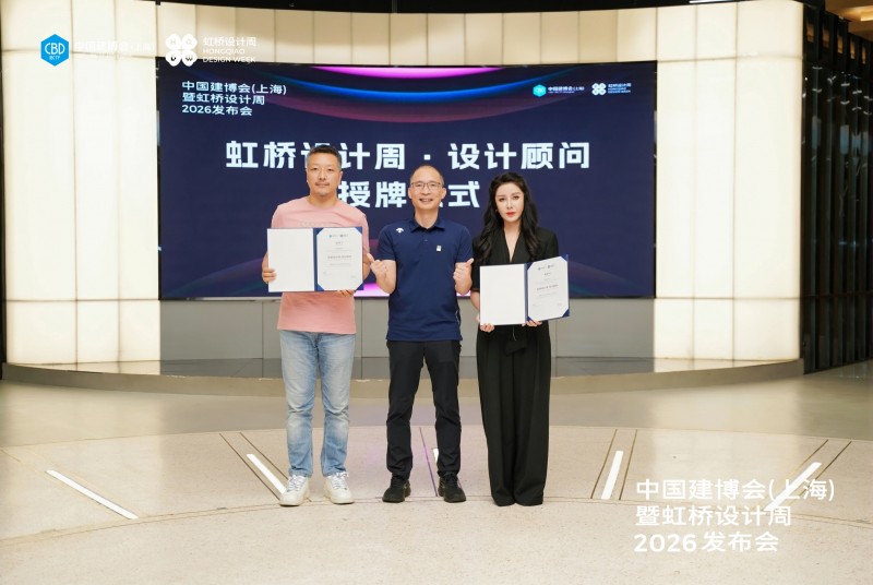 轻投入×10大设计IP×存量战场——中国建博会(上海)暨虹桥设计周破局公式高能落地_24