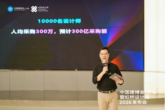 轻投入×10大设计IP×存量战场——中国建博会(上海)暨虹桥设计周破局公式高能落地_8