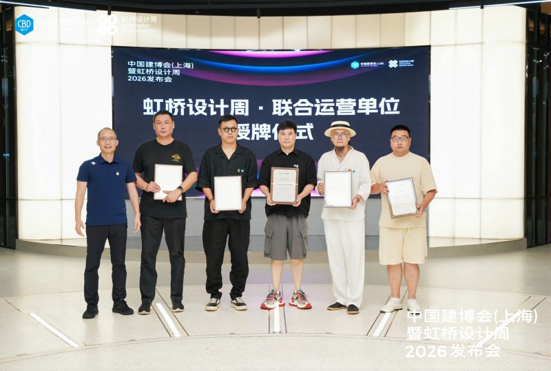 轻投入×10大设计IP×存量战场——中国建博会(上海)暨虹桥设计周破局公式高能落地_22