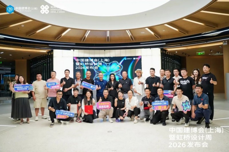 轻投入×10大设计IP×存量战场——中国建博会(上海)暨虹桥设计周破局公式高能落地_2