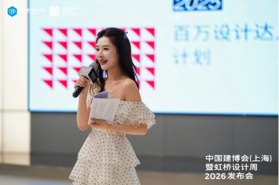 轻投入×10大设计IP×存量战场——中国建博会(上海)暨虹桥设计周破局公式高能落地_14