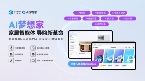 ��ά��AIӮ����᣺AIȫ������ȼ����������_2