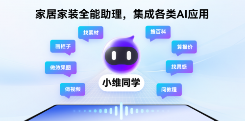 ��ά��AIӮ����᣺AIȫ������ȼ����������_6